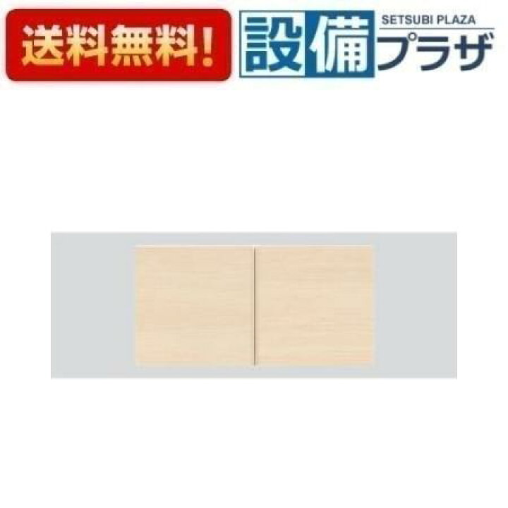 楽天市場】[UGW101S]TOTO 背面ウォール収納キャビネット〈UGW101の後継 