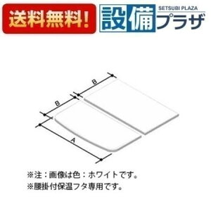 [YFK-0876B(2)-D4/K]INAX/LIXIL |pt^ ۉgt^ U[ubNqYFK-0876B(2)-D2/Ǩpir