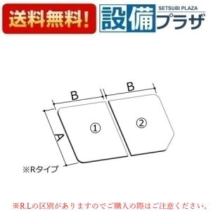 [YFK-1574B(4)R-D4]INAX/LIXIL ^ۉgt^ 1600v[p^Rp vbVrAfbLL qYFK-1574B(4)R-D2̌pir