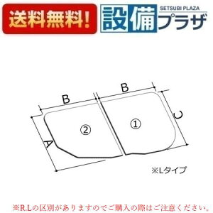 [YFK-1676B(2)L-D4]INAX/LIXIL ^ۉgt^ 1600I[op^LpqYFK-1676B(2)L-D2̌pir