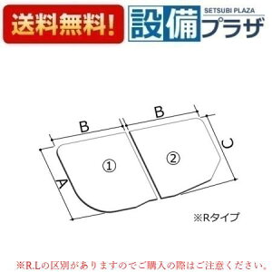 [YFK-1676B(2)R-D4]INAX/LIXIL ^ۉgt^ 1600I[op^RpqYFK-1676B(2)R-D2̌pir