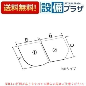 [YFK-1679(3)BR-D4]INAX/LIXIL ^ۉgt^ 1600I[op^RpqYFK-1679(3)BR-D2̌pir