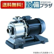 楽天市場】荏原 ポンプms型の通販