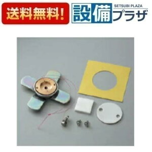 [EW21117R]TOTO Re|^Cv Œjbg