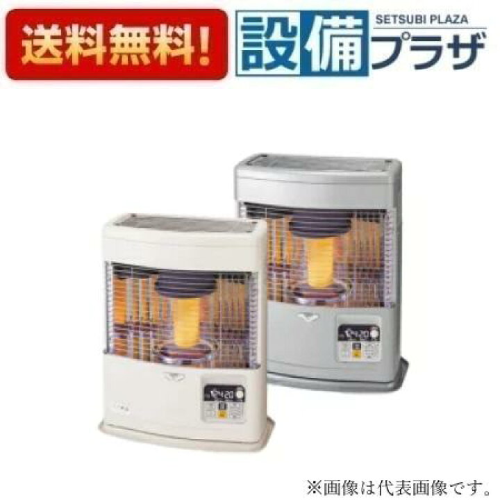 楽天市場】[FFR-5511KL C]長府製作所/サンポット FF式暖房機カベック 
