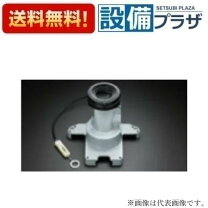 楽天市場】totoトイレ 排水ソケットの通販