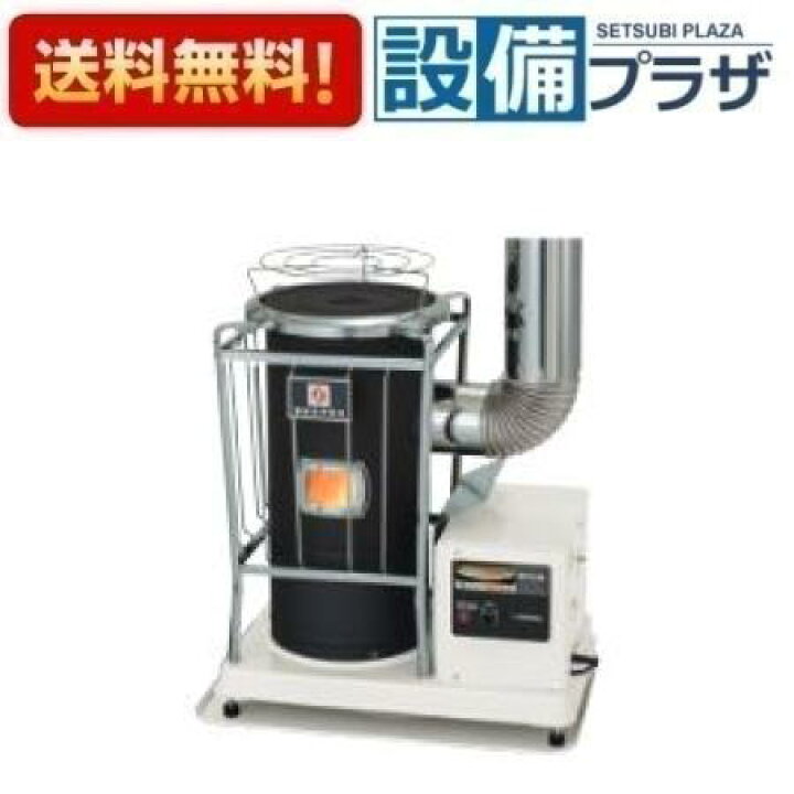 楽天市場】[KSH-8BS-K9 C]長府製作所/サンポット 半密閉式石油暖房機 