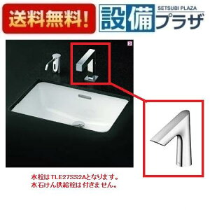[L505+TLE27SS2A+TLDP2105JA]TOTO JE^[ʊ A_[JE^[ t T[EAC100V ǔrPgbv