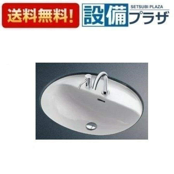 楽天市場】[L582CMS+TLE26SS1A+TLK07S04JA+ TLDP2105JA]TOTO アンダー 