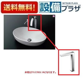 [LS706+TLE25SL1A+TLK08S12JA+ TLDP2107JA]TOTO カウンター式洗面器 ベッセル式 ホワイト 台付自動水栓 (単水栓・AC100V) 壁排水金具Pトラップ