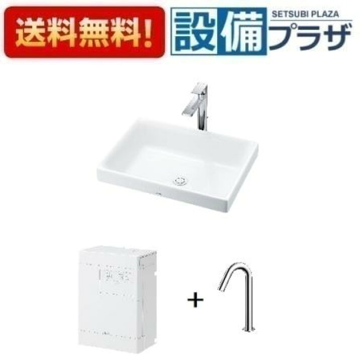 楽天市場】[LS716+REAH03B1RS26MK+TL347CU+RHE436-10+TLDS2103JA]TOTO 