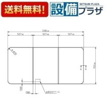 楽天市場】風呂蓋 toto pcd1670の通販