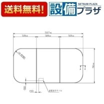 楽天市場】風呂蓋 toto pcd1670の通販