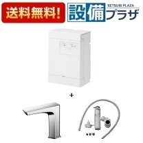 楽天市場】toto 湯ぽっと rewf03b1の通販