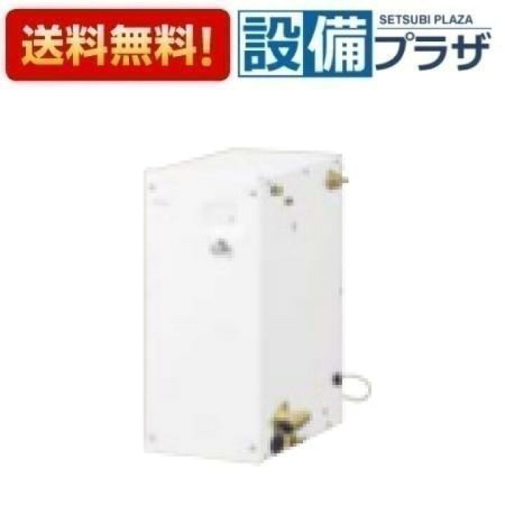 楽天市場】＼6月限定！最大100%Pバック／[REAH06A11S]TOTO 湯ぽっと 
