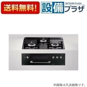 [RHS31W30E11RCABW]�����i�C �K�X�r���g�C���R���� DELICIA �f���V�A 3V���d�r ���암�V���v���@�W����60cm �i�C�g�u���b�N�@�z�[���[���Ƃ��^�C�v