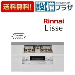 [RHS31W32L22RASTW]�����i�C �K�X�r���g�C���R���� Lisse ���b�Z �K���X�g�b�v �W����60cm �����W�t�[�h�A�� �X���[�L�[�s���N�qRHS31W32L22RSTW�̌�p�i�r