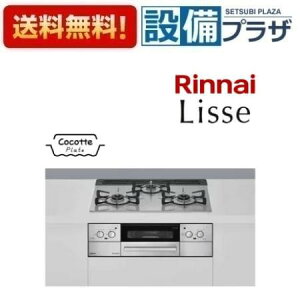[RHS31W32L24RASTW]�����i�C �K�X�r���g�C���R���� Lisse ���b�Z �K���X�g�b�v �W����60cm �����W�t�[�h�A�� �N���E�h�V���o�[�qRHS31W32L24RSTW�̌�p�i�r