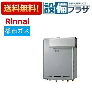 [RUF-UE2406AA(A)13A]�����i�C �K�X�ӂ닋���� 24�� �t���I�[�g �s�s�K�X �A���R�[�u�ݒu�^ �G�R�W���[�Y �����R���ʔ�