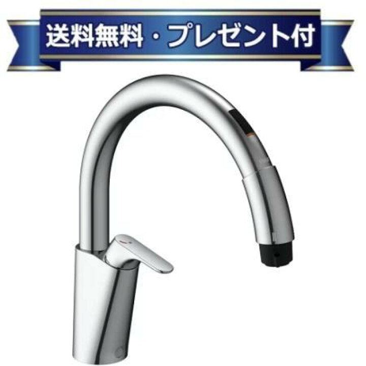 楽天市場】プレゼント付き[SF-NAB451SYX]INAX/LIXIL キッチン用タッチ 