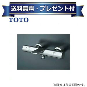 v[gt[TBV01405JA]TOTO T[X^bg Xg[gr {̂̂݁qTBV01405J̌pir