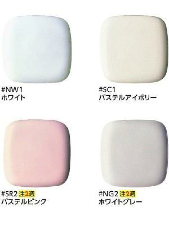 楽天市場】[TCF4734]TOTO ウォシュレットアプリコットF3 レバー便器  