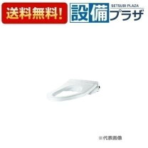楽天市場】toto tcf5830yrの通販