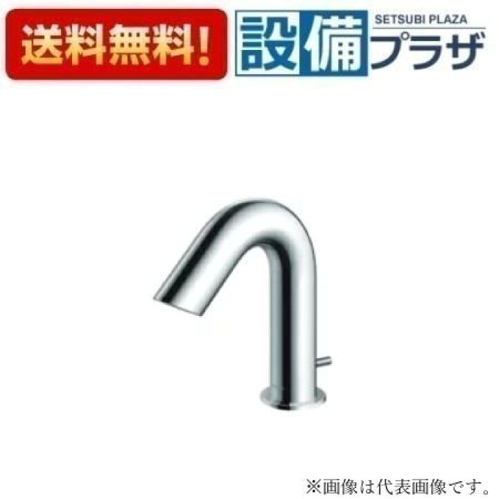 楽天市場】＼6月限定！最大100%Pバック／[TLE28SS1A]TOTO アクアオート 