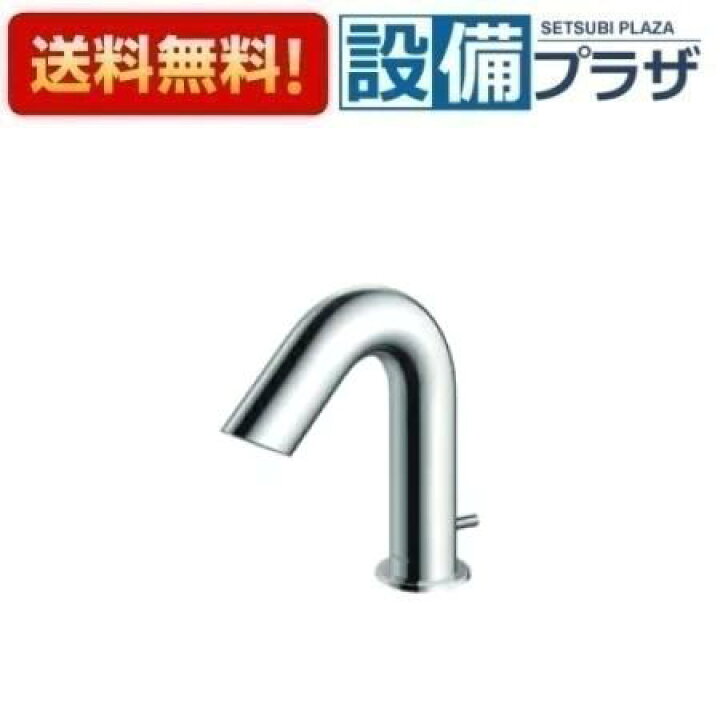 楽天市場】＼6月限定！最大100%Pバック／[TLE28SS2A]TOTO アクアオート 