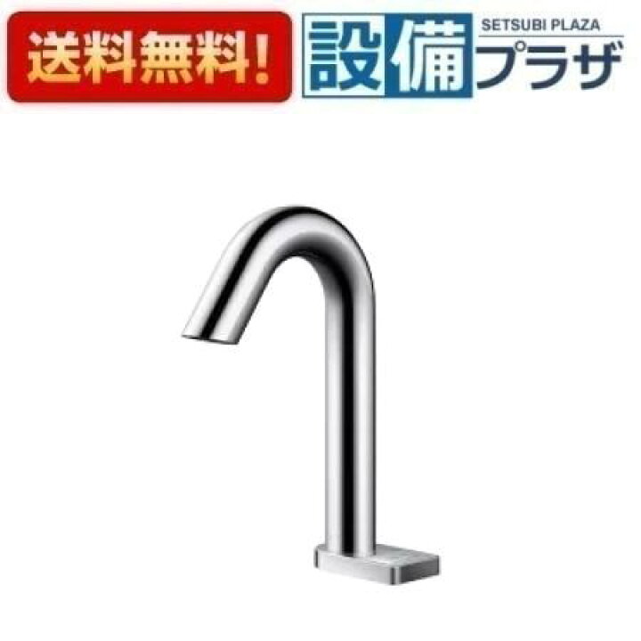 楽天市場】プレゼント付き[TLE33SM4A]TOTO アクアオート 自動水栓 