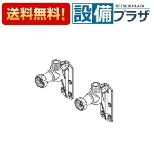 [TLN01006J]TOTO  ANAI[gݎւpr tr AT[X^bgp 2 13mm