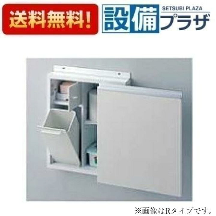 楽天市場】[UGA431LSQ]TOTO トイレオプション 収納キャビネット 足元 