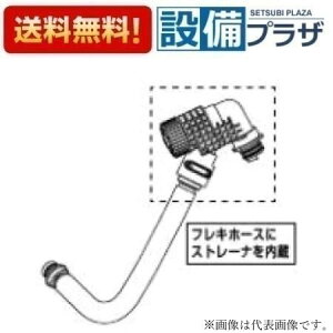 [322-1149-100]INAX/LIXIL gCpi@V[gCptXg[it tLz[XASSY 1000mm