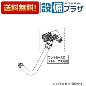 [322-1149-52]INAX/LIXIL gCpi@V[gCptXg[it tLz[XASSY 520mm