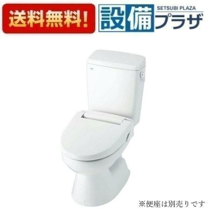 楽天市場】[BC-110PTU+DT-5500NBL]INAX/LIXIL 一般洋風便器・タンク 
