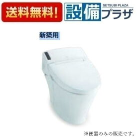 [BC-K21S]INAX/LIXIL パブリック向けタンクレストイレ ハイパーキラミック　新築用　床排水 便器のみ