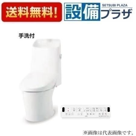 LIXIL INAX アメージュシャワートイレ リトイレ 手洗付 ZR4 BC-Z30H +