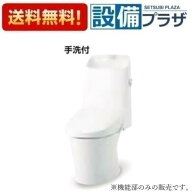 [DT-Z384]INAX/LIXIL アメージュシャワートイレ 機能部 グレードZ4 床排水 一般地　手洗付 便器別売