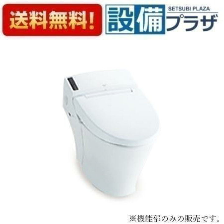 楽天市場】[DV-K213PL-R2]INAX/LIXIL パブリック向けタンクレストイレ 