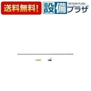 [MSA-006]INAX/LIXIL p𕔍ށ@֗p|bvAbv_