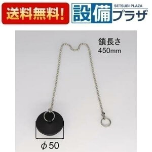 [PBF-D50-L450]INAX/LIXIL ށ@jbgoXp M{V S Sa50mmE450mm