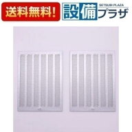 ＼9/30までエントリーで最大100%Pバック／[SGF-601ASR]サンウェーブ キッチン部材 スリットフィルタ