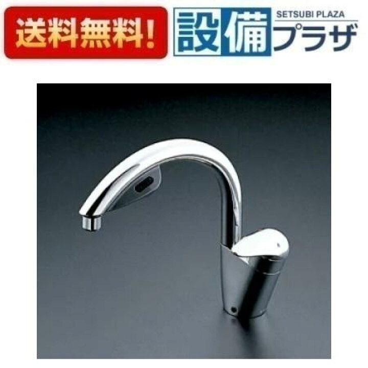 楽天市場】[TEK34UPASB]TOTO アクアオート自動水栓 シングルレバー混合  