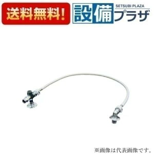 [TF-3892ER]INAX/LIXIL gCpi@֗p~ 1000mm