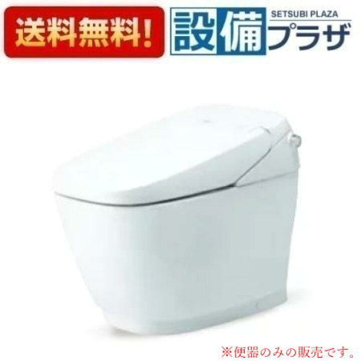 楽天市場】[YBC-G30S]INAX/LIXIL シャワートイレ一体型便器 タンクレス 