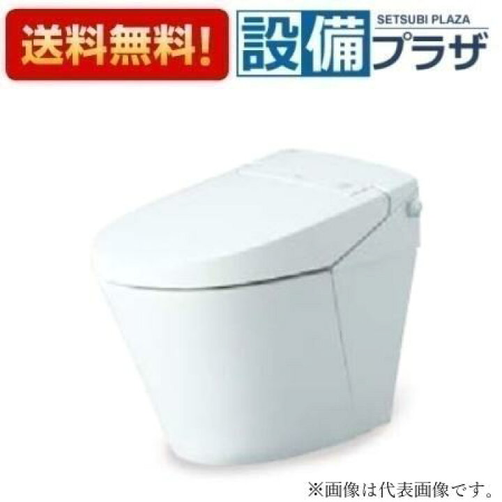 楽天市場】[YBC-S40S+DV-S826]INAX/LIXIL サティスSタイプ ECO5 