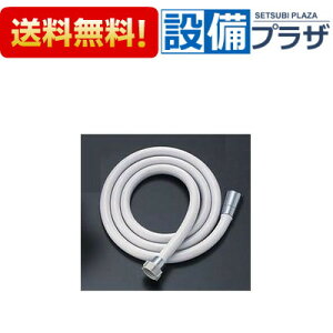 [A-1882(2000)]INAX/LIXIL hуV[z[X 2.0m