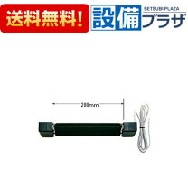 楽天市場】inax フットスイッチ sf－fs2(jw)の通販