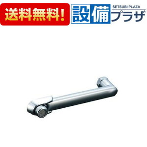 [A-3454-25]INAX/LIXIL f f250mm