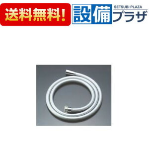 [A-4215-16]INAX/LIXIL ^Vo[z[X 1.6m z[X